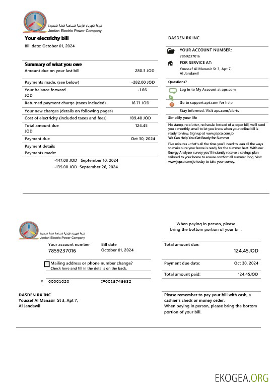 Modèle de facture de services publics d'électricité Jordan Jordanian Electric Power Co JEPCO aux formats Word et PDF